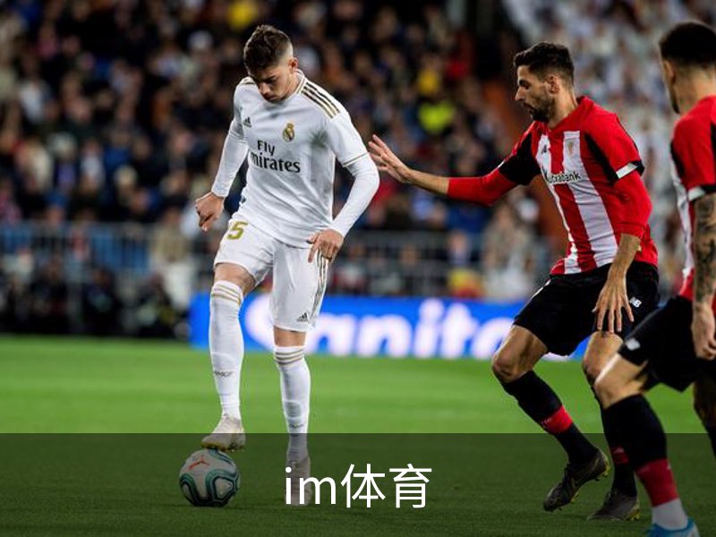 im体育｜赛事资讯与平台服务｜IM Sports